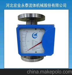 供應(yīng)河北宏業(yè)牌HYLF型浮子流量計原泊頭儀表廠不銹鋼直銷價格