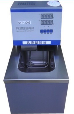 天津銷售量高的FDL-GHY高溫油槽價格,型號,廠家_儀器儀表欄目