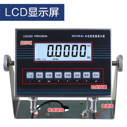 化工廠專用防爆電子秤促銷啦 公司動態(tài) 昆山市玉山鎮(zhèn)巨鼎儀器儀表經(jīng)營部