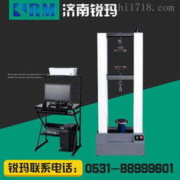 廠家 第45頁 濟(jì)南銳瑪機(jī)械設(shè)備有限責(zé)任公司